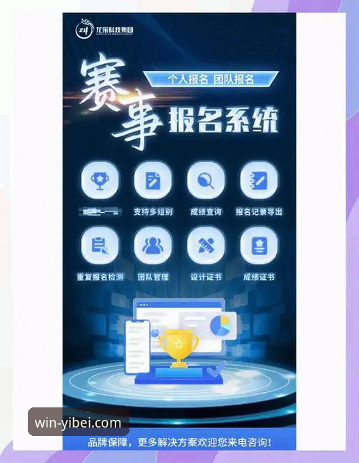 易倍体育登录 如何通过易倍体育登录,一站式畅享顶级赛事体验?