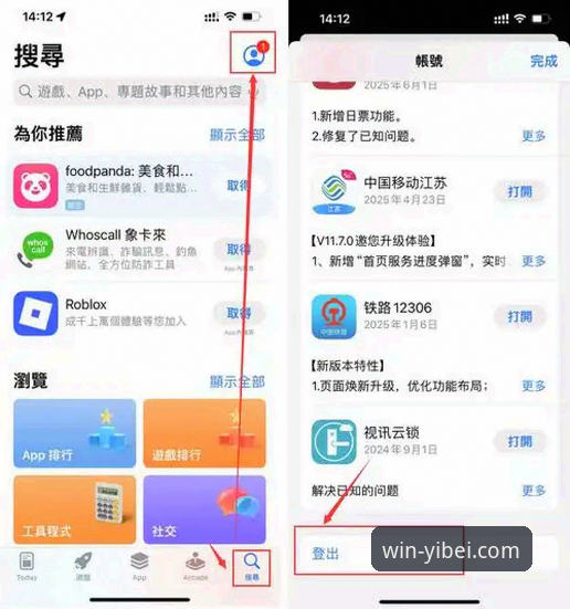 易倍体育APP最新版2026最新版本 易倍体育平台2026新版APP的5大核心亮点与3步上手指南