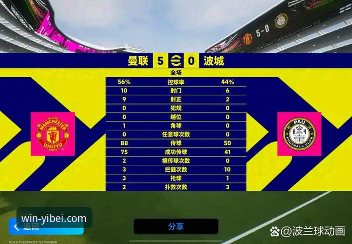 指尖掌控与桌面浏览：易倍体育平台如何重塑你的观赛体验？