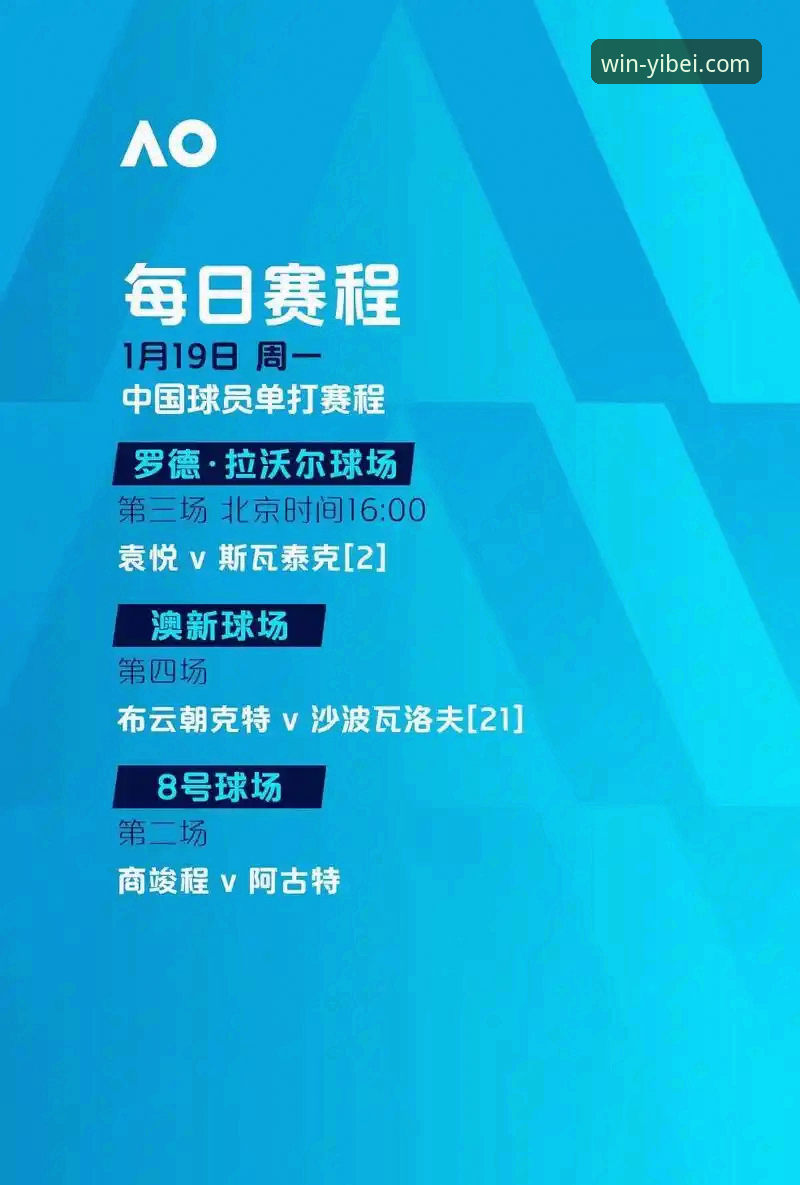 易倍体育平台使用指南：从注册到流畅观赛的完整攻略
