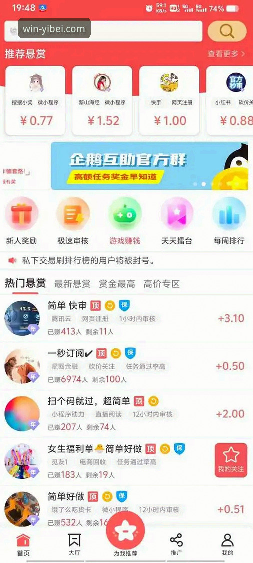 易倍体育平台登录体验最新动态：从注册到使用全面评测
