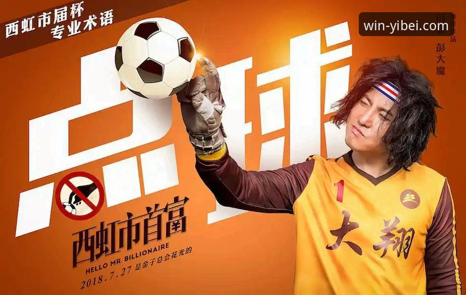 易倍体育平台赔率查询实用指南：从新手到精通的必备知识