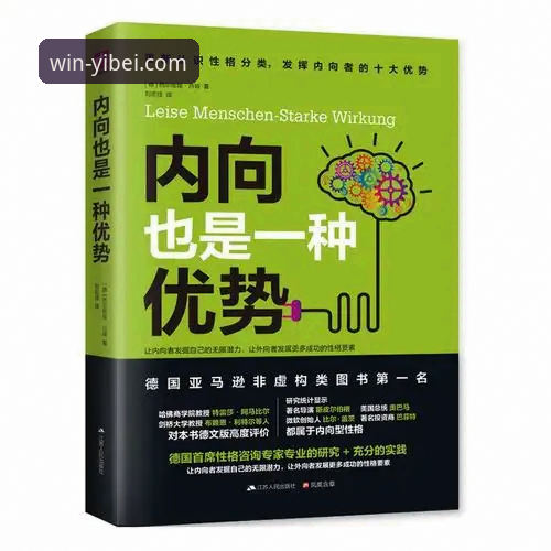 3个维度解析易倍体育安全吗：从用户反馈到技术保障的深度观察