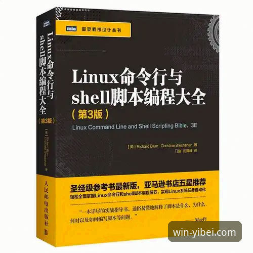 易倍体育新手教程安卓版详解：从下载到实战的完整指南