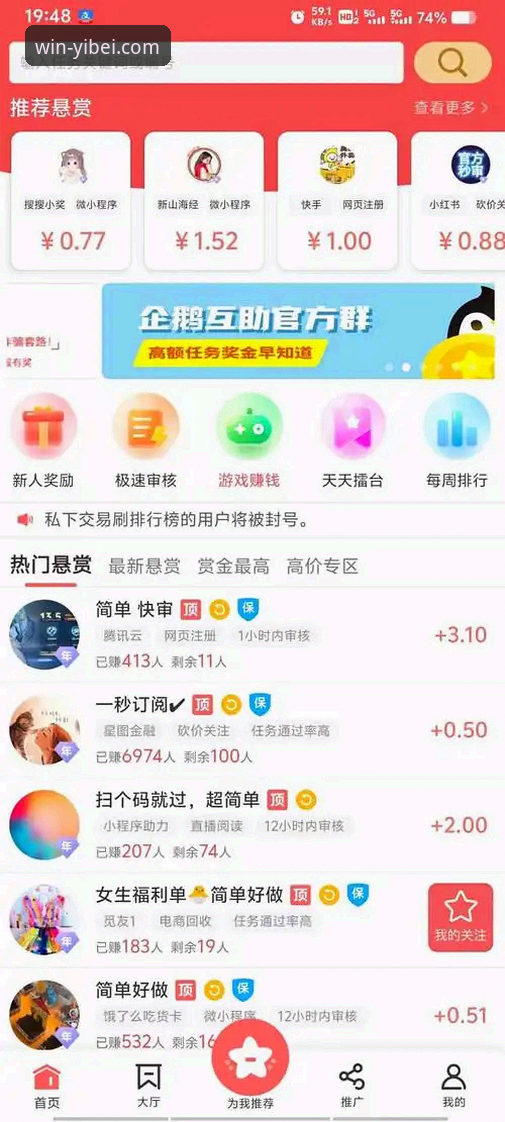 易倍体育安卓最新版 易倍体育安卓最新版(v2.9.5)全面解析:从平台架构到用户体验的深度剖析